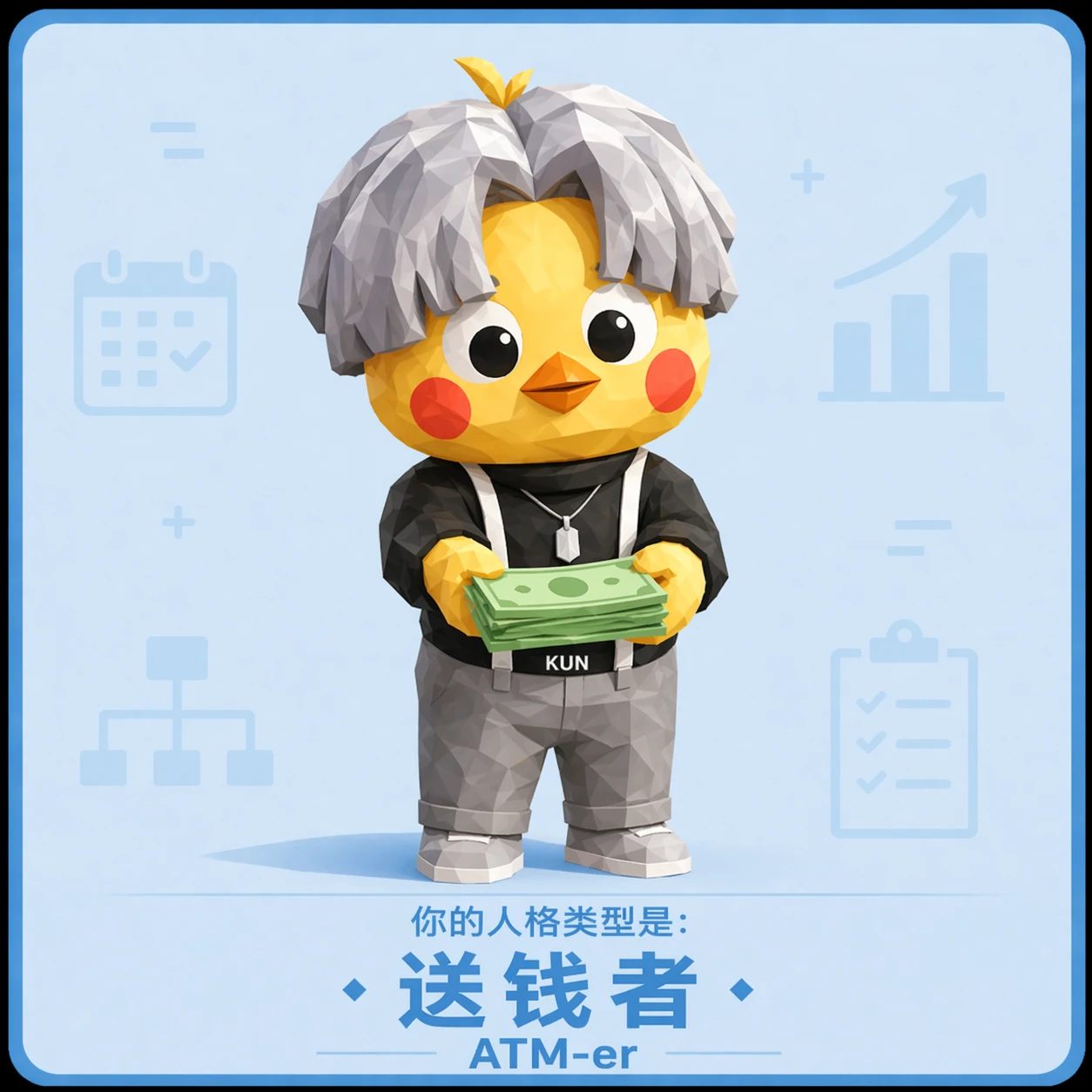 温柔兜底型 结果插图
