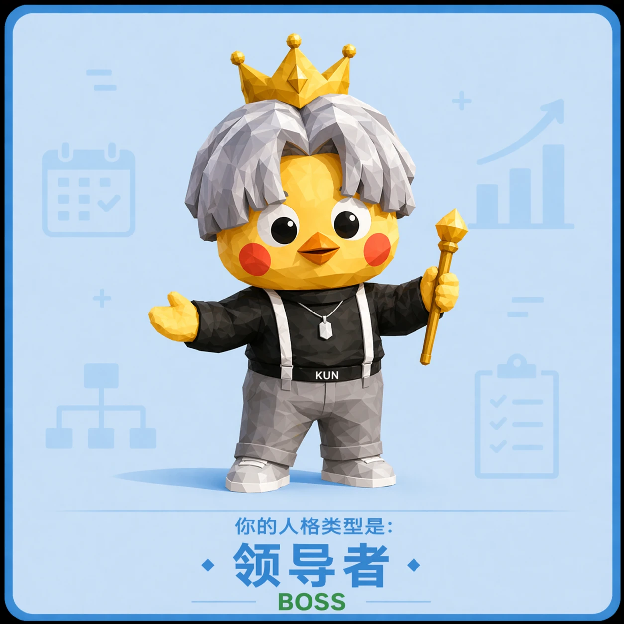 方向领航型 结果插图