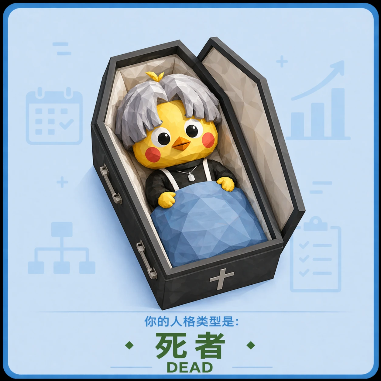 疲惫停靠型 结果插图