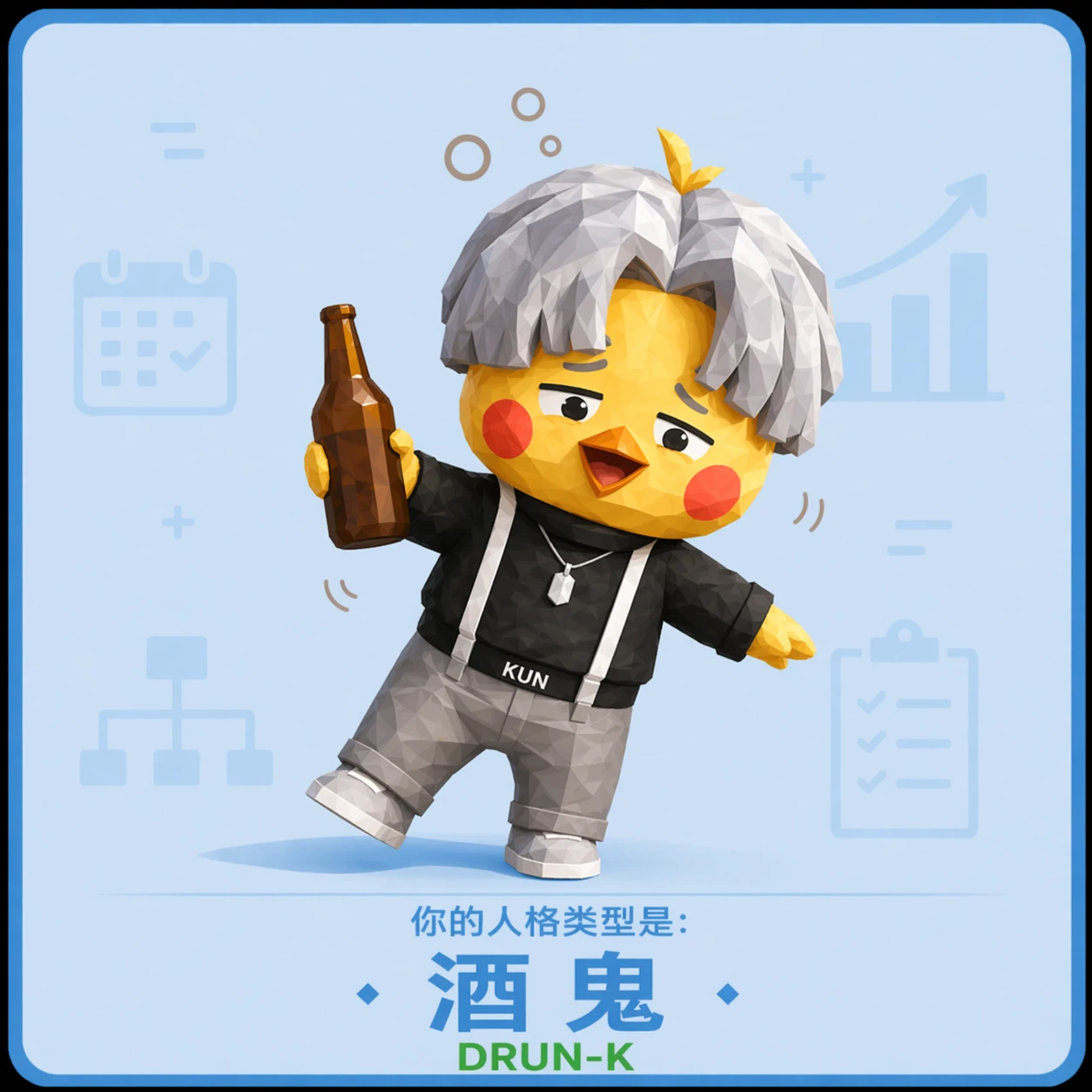 隐藏分支型 结果插图