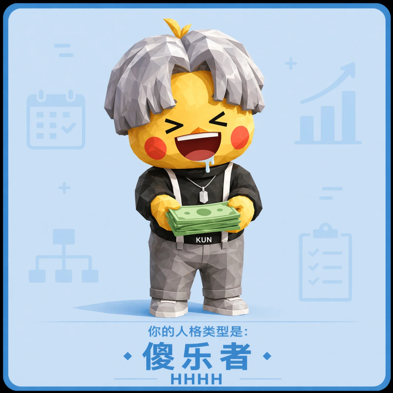 混合弹性型 结果插图