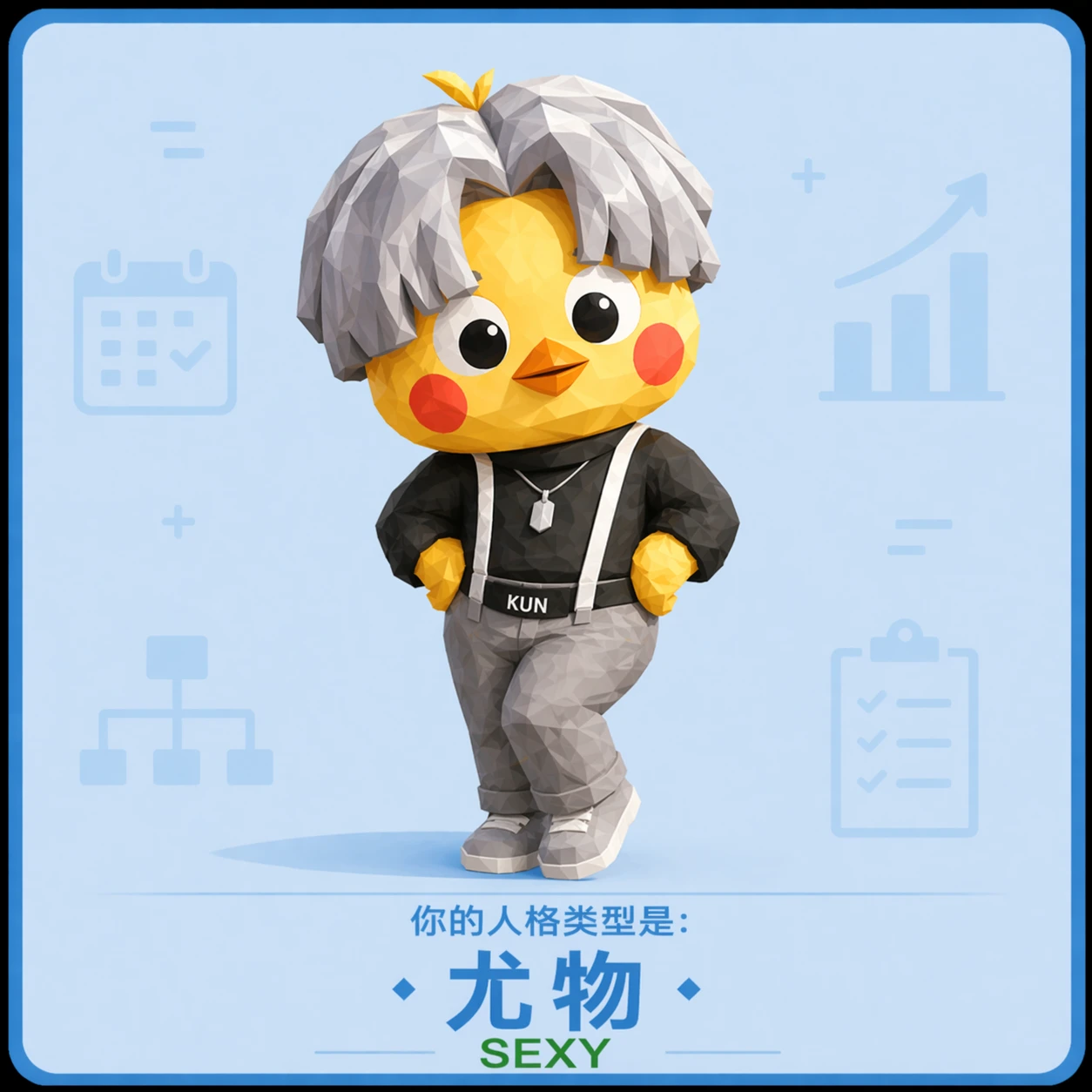 自然发光型 结果插图