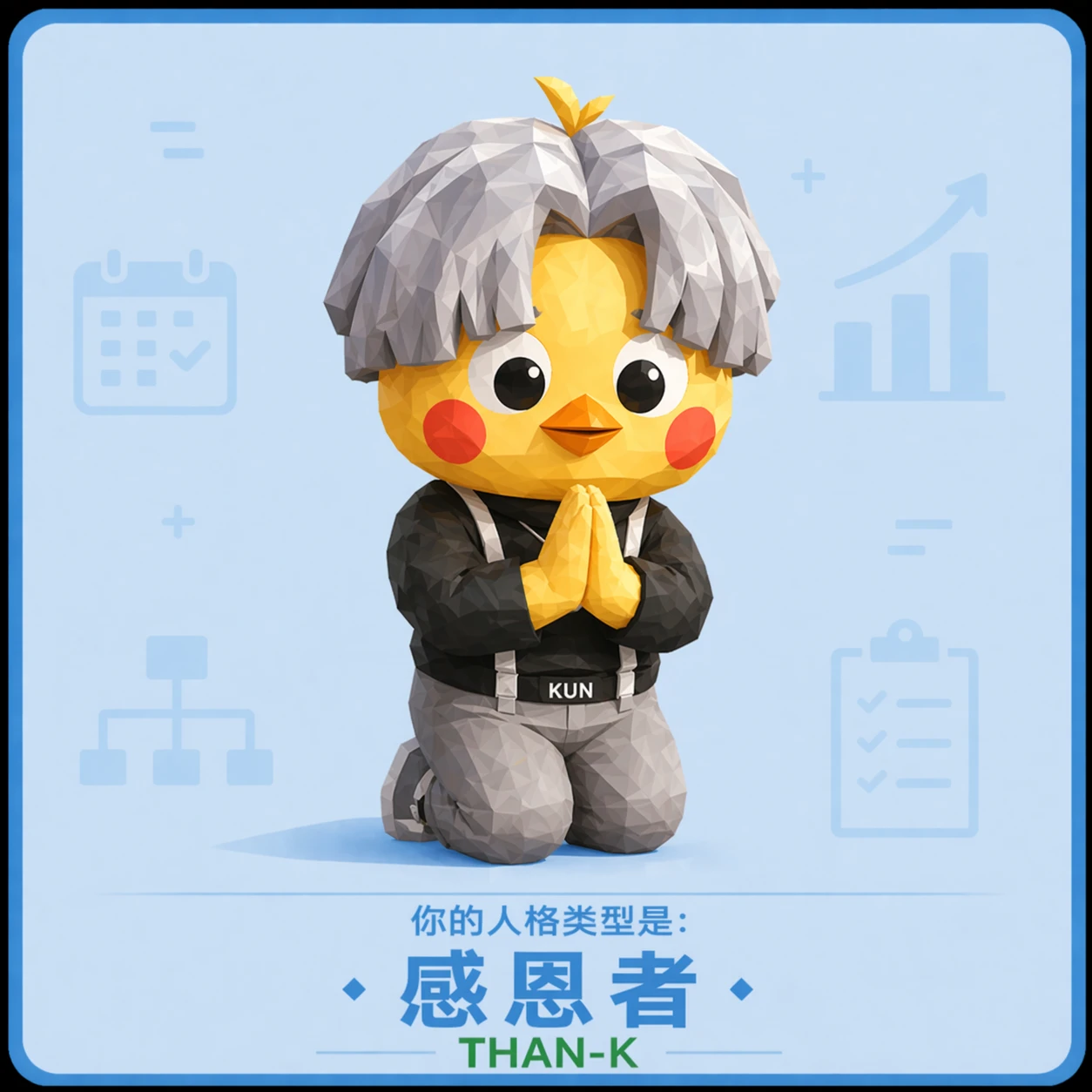感念照应型 结果插图