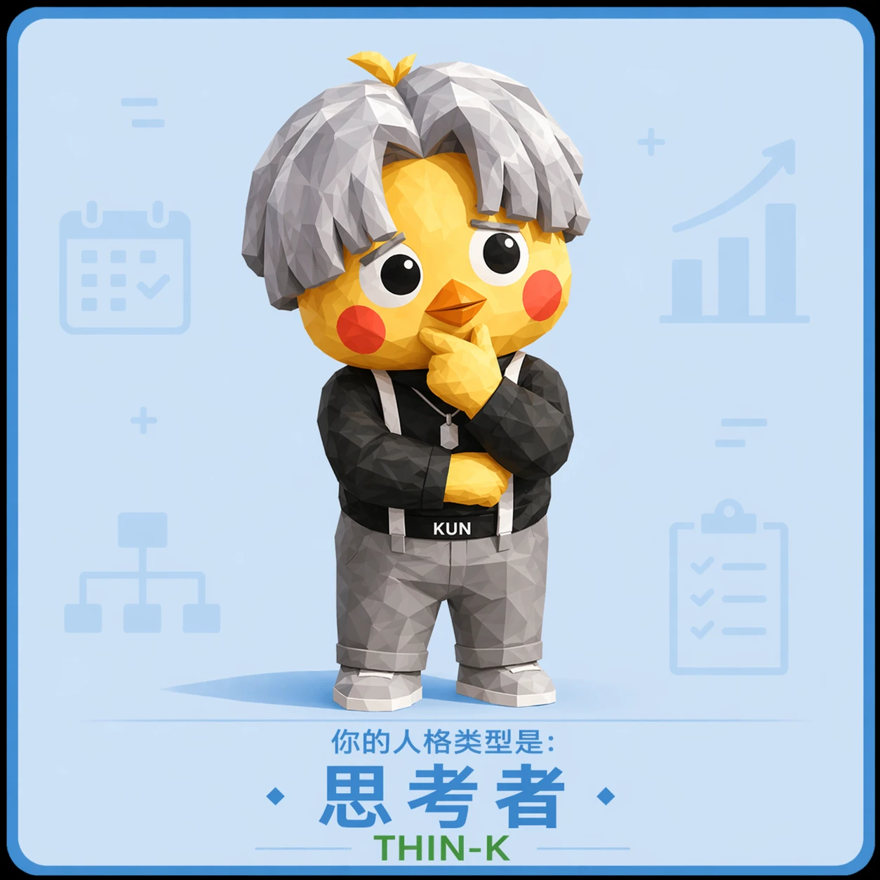 过脑分析型 结果插图
